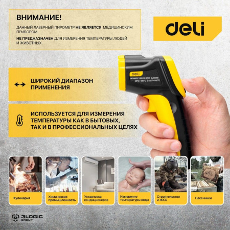 Изображение загружено обработкой выгрузки с сайта