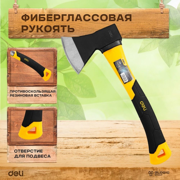 Изображение загружено обработкой выгрузки с сайта
