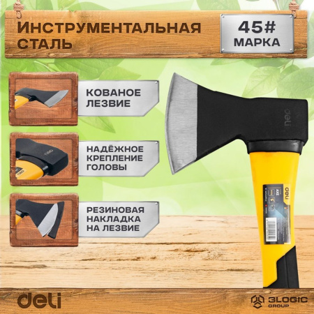 Изображение загружено обработкой выгрузки с сайта