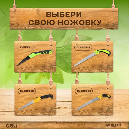 Изображение загружено обработкой выгрузки с сайта