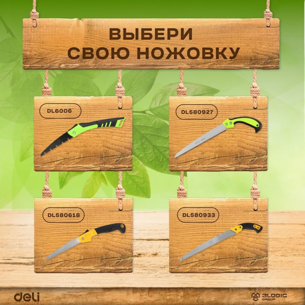 Изображение загружено обработкой выгрузки с сайта