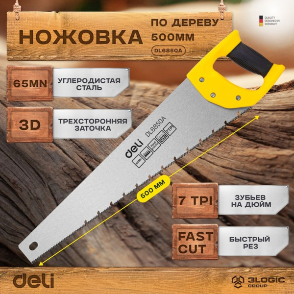 Изображение загружено обработкой выгрузки с сайта