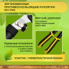 Изображение загружено обработкой выгрузки с сайта