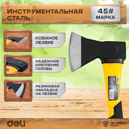 Изображение загружено обработкой выгрузки с сайта