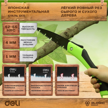 Изображение загружено обработкой выгрузки с сайта