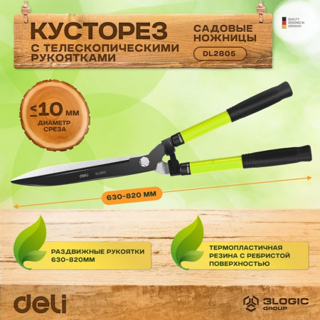 Изображение загружено обработкой выгрузки с сайта